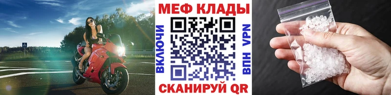 Купить закладку КОКАИН  А ПВП  Галлюциногенные грибы  Канабис  Меф мяу мяу  Гашиш  Инза