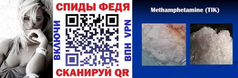 Амфетамин Розовый  Купить где  Инза 
