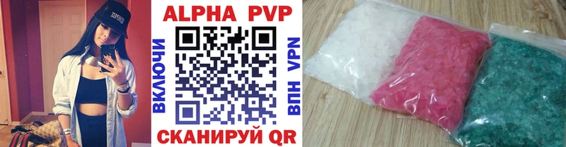 Купить  Инза  Alfa_PVP VHQ 