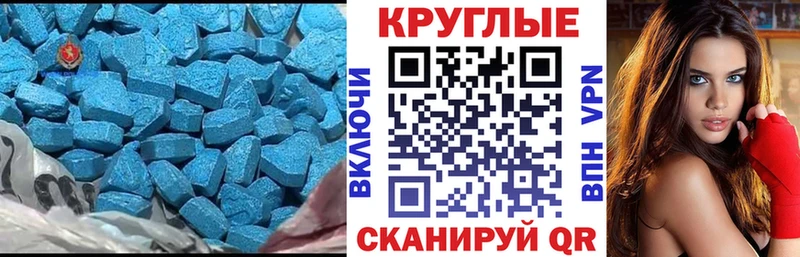 Купить где  Инза  Экстази VHQ 