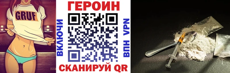 Героин афганец  Купить  Инза 