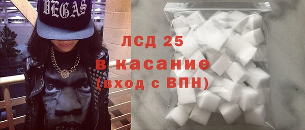 MDMA Гусев