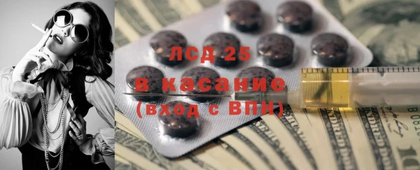 соль курить ск Гусиноозёрск