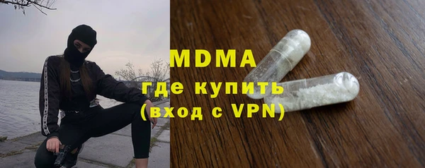 соль курить ск Гусиноозёрск