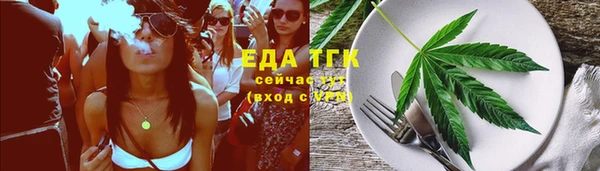 соль курить ск Гусиноозёрск