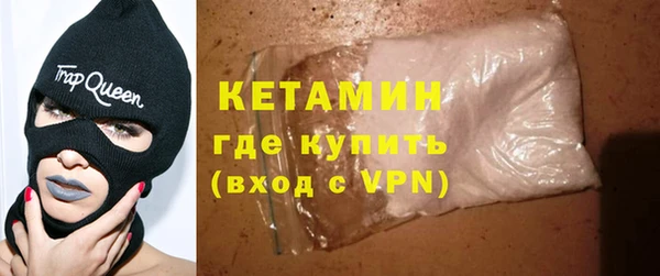 прущий лед Дмитров