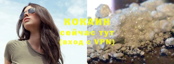 MDMA Гусев