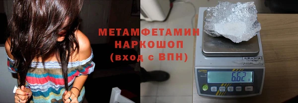 скорость Дмитровск