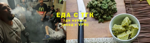 прущий лед Гусь-Хрустальный