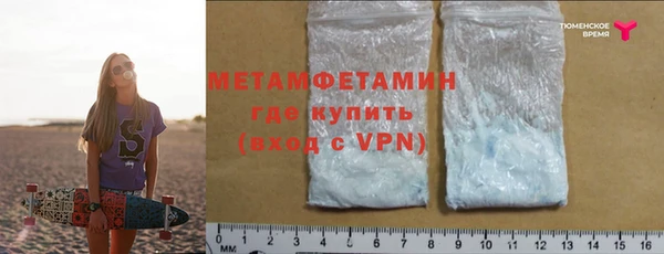 соль курить ск Гусиноозёрск