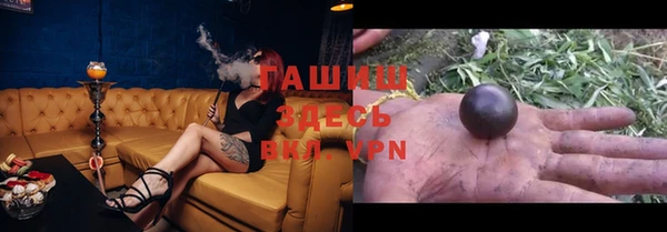 MDMA Гусев