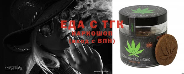 MDMA Гусев