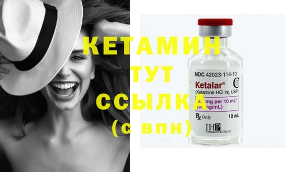 MDMA Гусев
