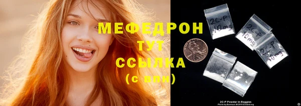 скорость Дмитровск