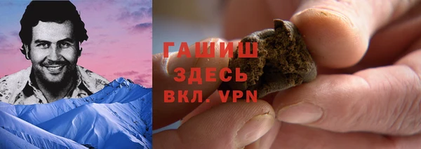 прущий лед Гусь-Хрустальный