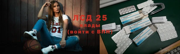 MDMA Гусев