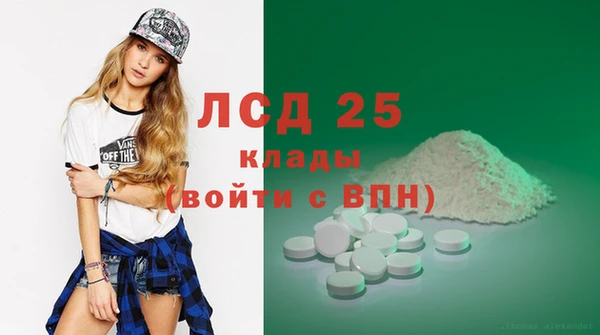 соль курить ск Гусиноозёрск