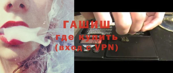 соль курить ск Гусиноозёрск