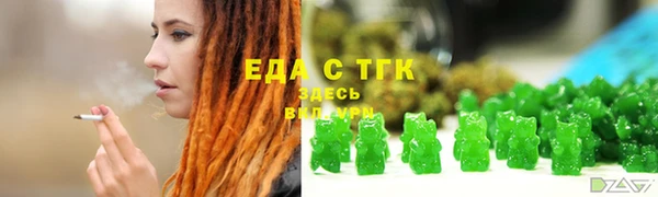 скорость Дмитровск