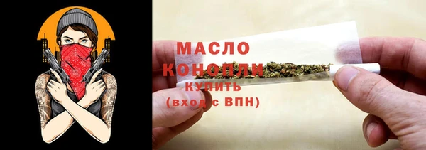 MDMA Гусев