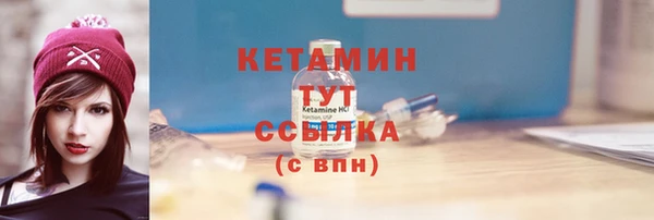 соль курить ск Гусиноозёрск