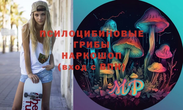 MDMA Гусев