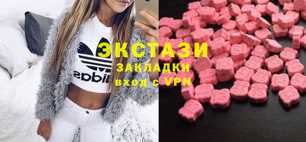 скорость Дмитровск
