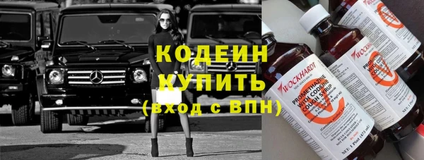 прущий лед Гусь-Хрустальный
