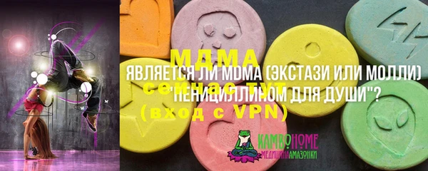 прущий лед Гусь-Хрустальный
