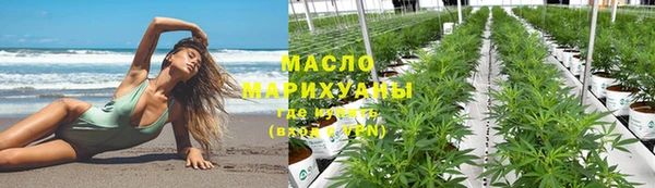 соль курить ск Гусиноозёрск
