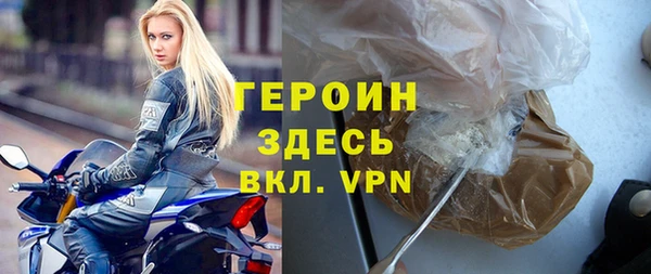 соль курить ск Гусиноозёрск