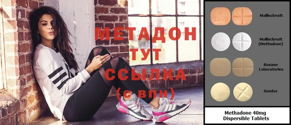 прущий лед Гусь-Хрустальный