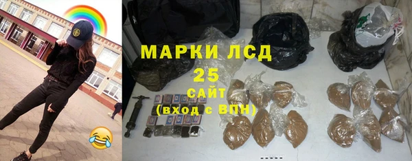соль курить ск Гусиноозёрск