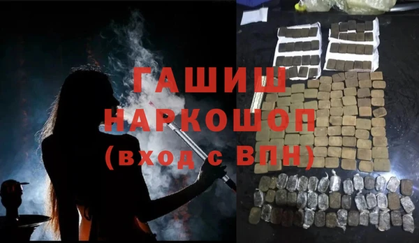 прущий лед Гусь-Хрустальный