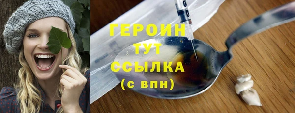 прущий лед Гусь-Хрустальный