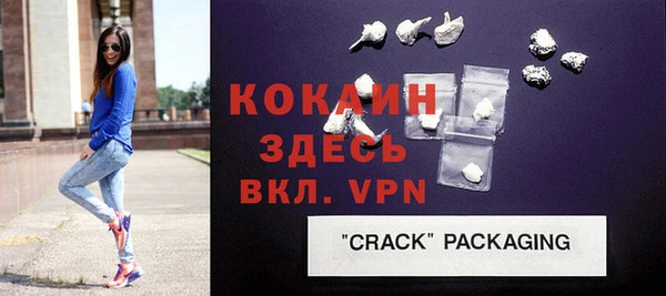 прущий лед Дмитров