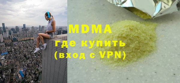 MDMA Гусев