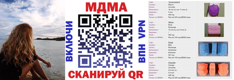 MDMA VHQ Инза
