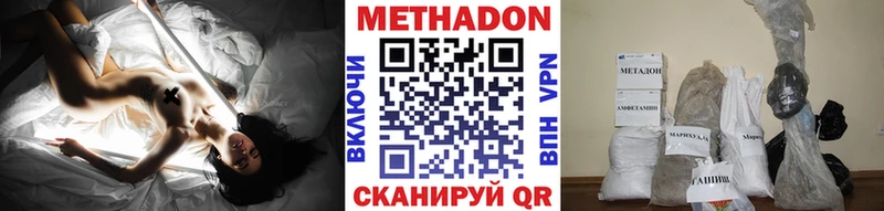 Купить закладки  Инза  МЕТАДОН кристалл 