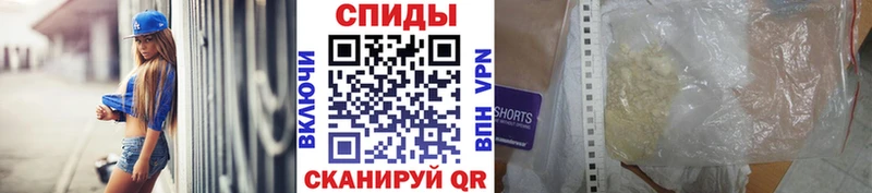Купить закладки  Инза  Метамфетамин Methamphetamine 