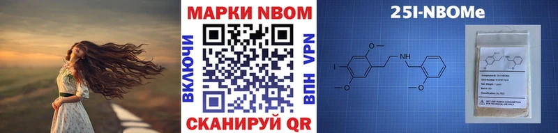 Купить закладки  Инза  Марки N-bome 1,8мг 