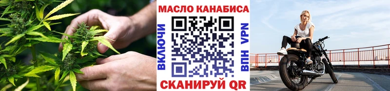 Купить где  Инза  Дистиллят ТГК вейп с тгк 