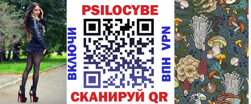 Галлюциногенные грибы ЛСД  Купить закладки  Инза 