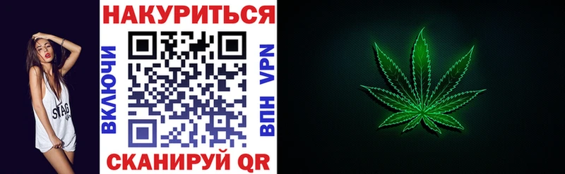 Бошки Шишки VHQ  Купить где  Инза 